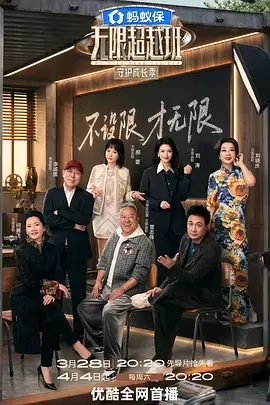 亚洲国产精品综艺 明星面对面